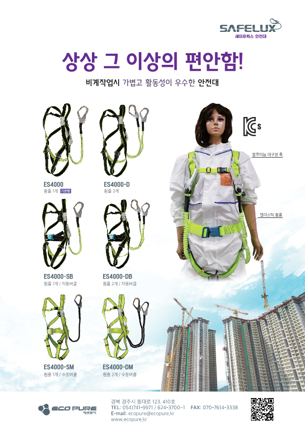 에코퓨어_카다로_2.png