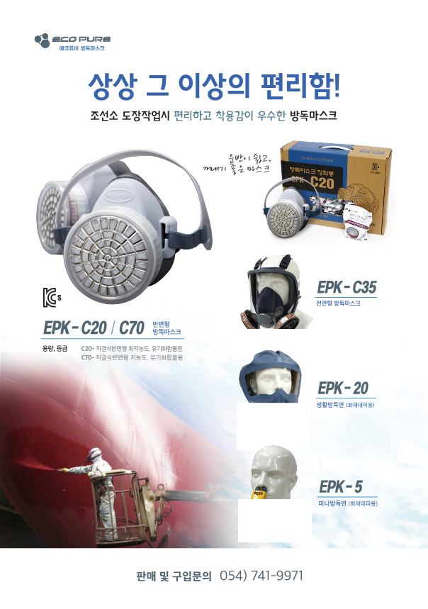 에코퓨어_카다로_1.png