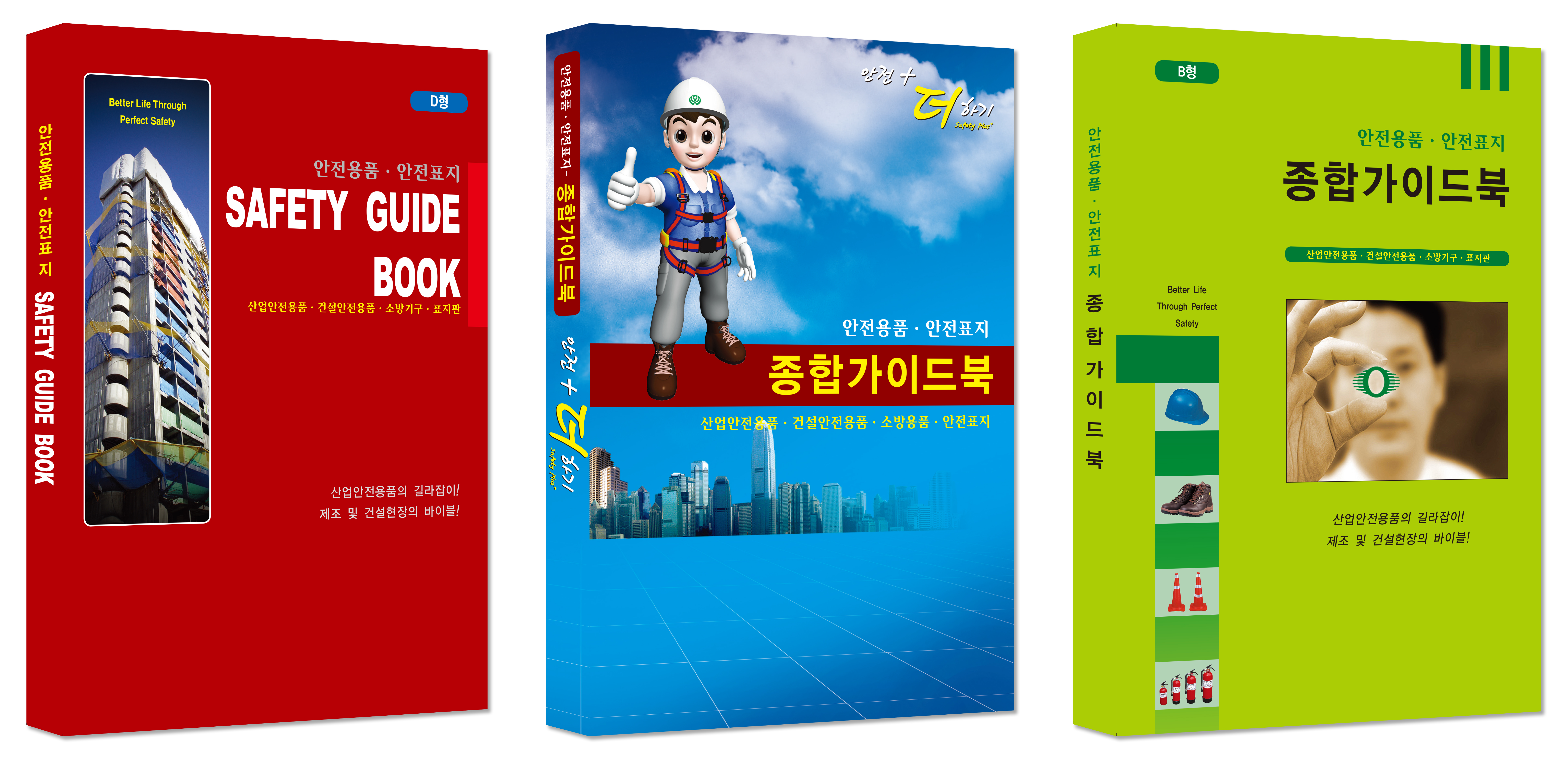 Catalog.jpg