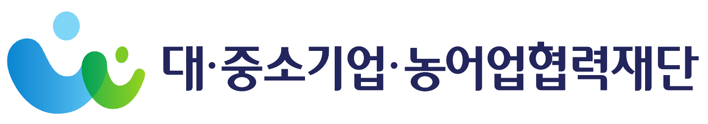 CI_대중소기업농어업협력재단(신규2).PNG