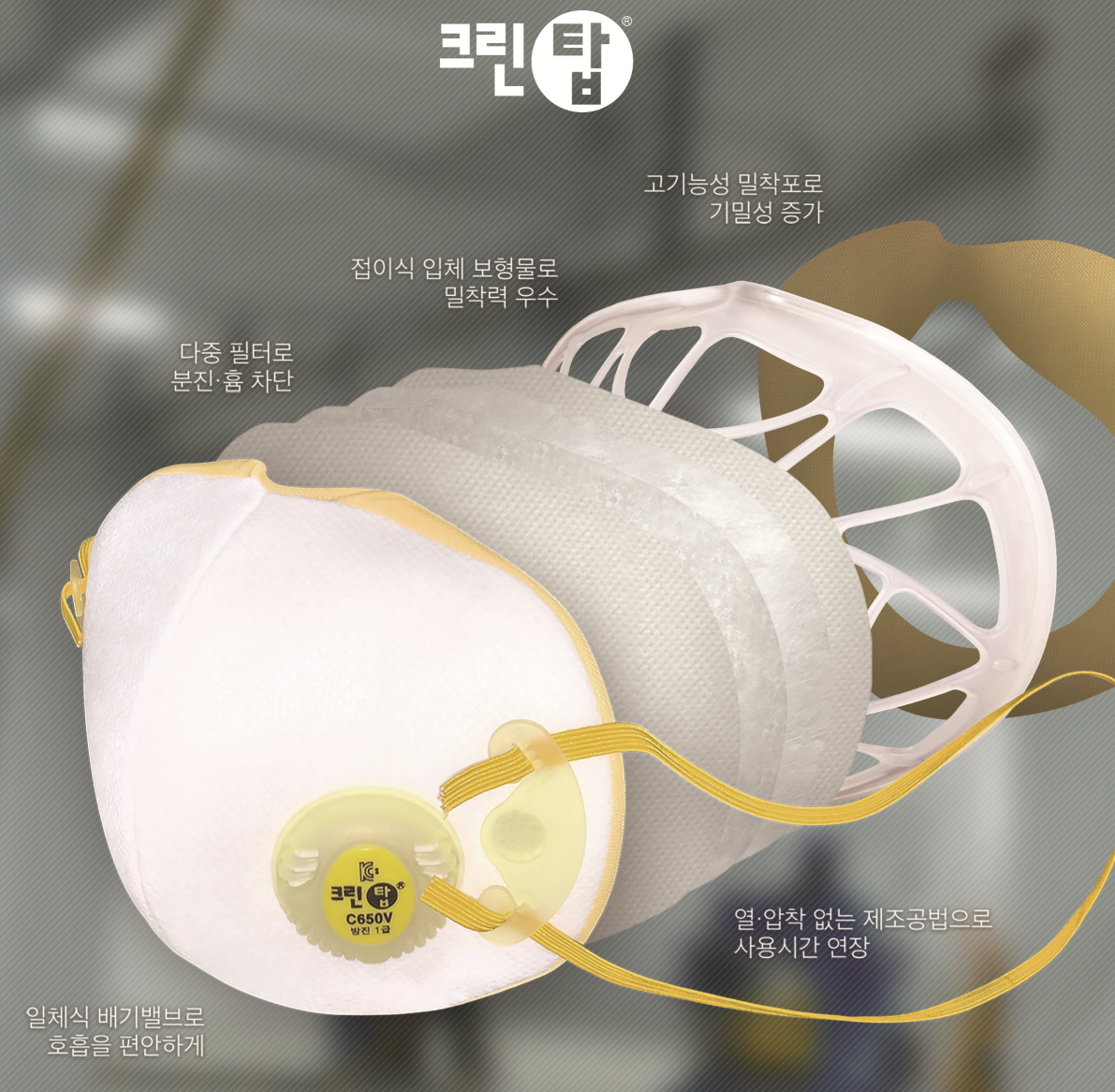 산업용.png