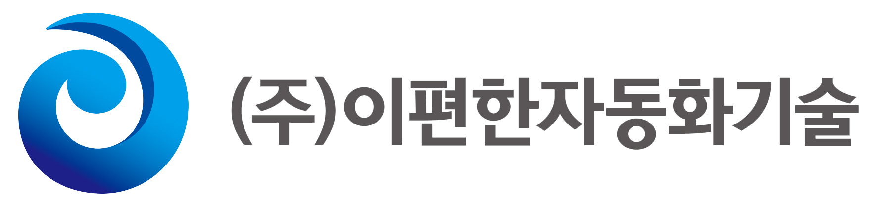 한글로고조합.png