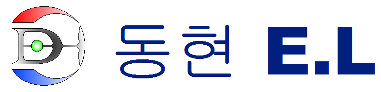 동현e.l회사로고.png