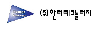 한터로고.jpg
