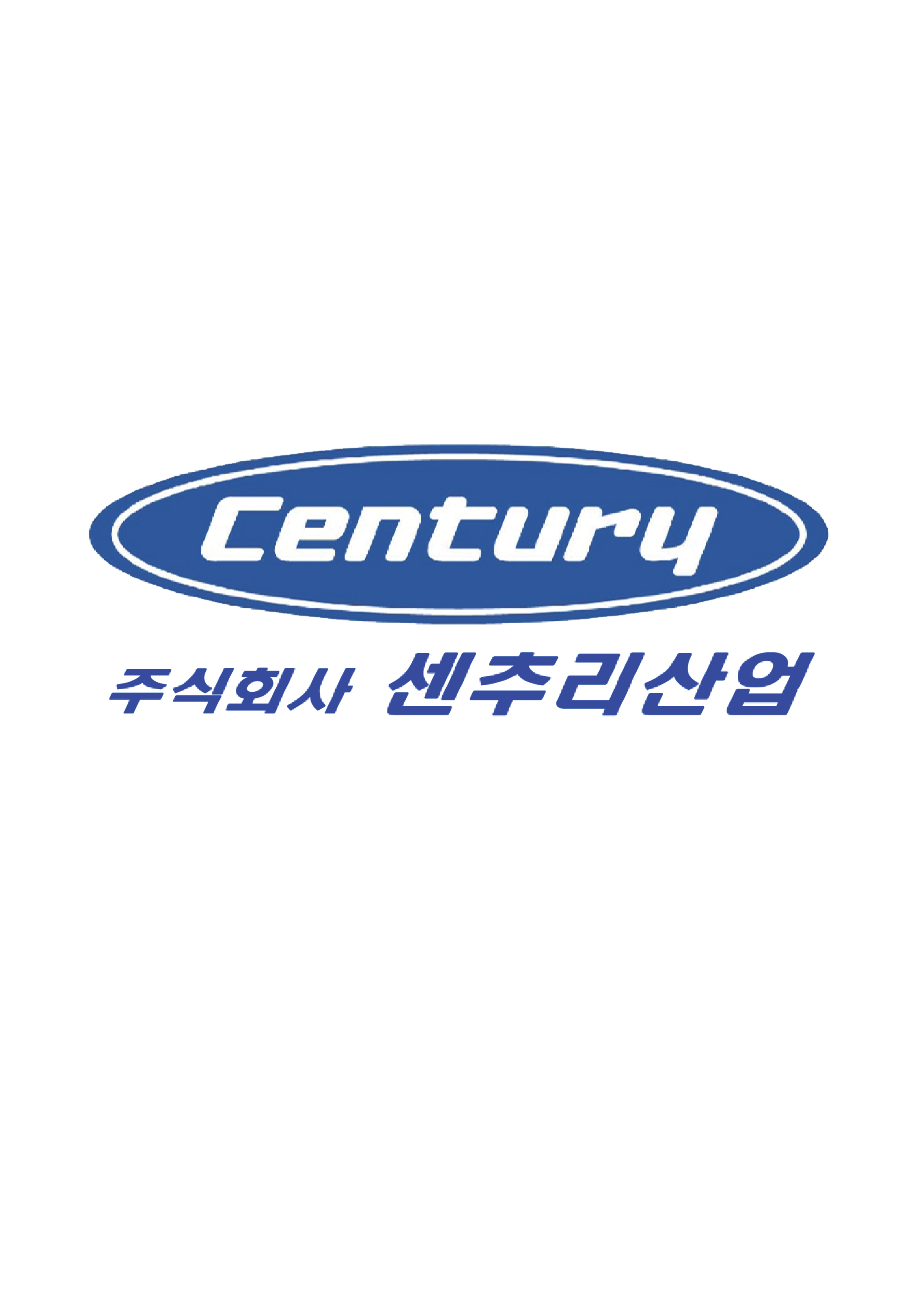 센추리로고-_1_.png