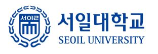 서일대학교로고.JPG