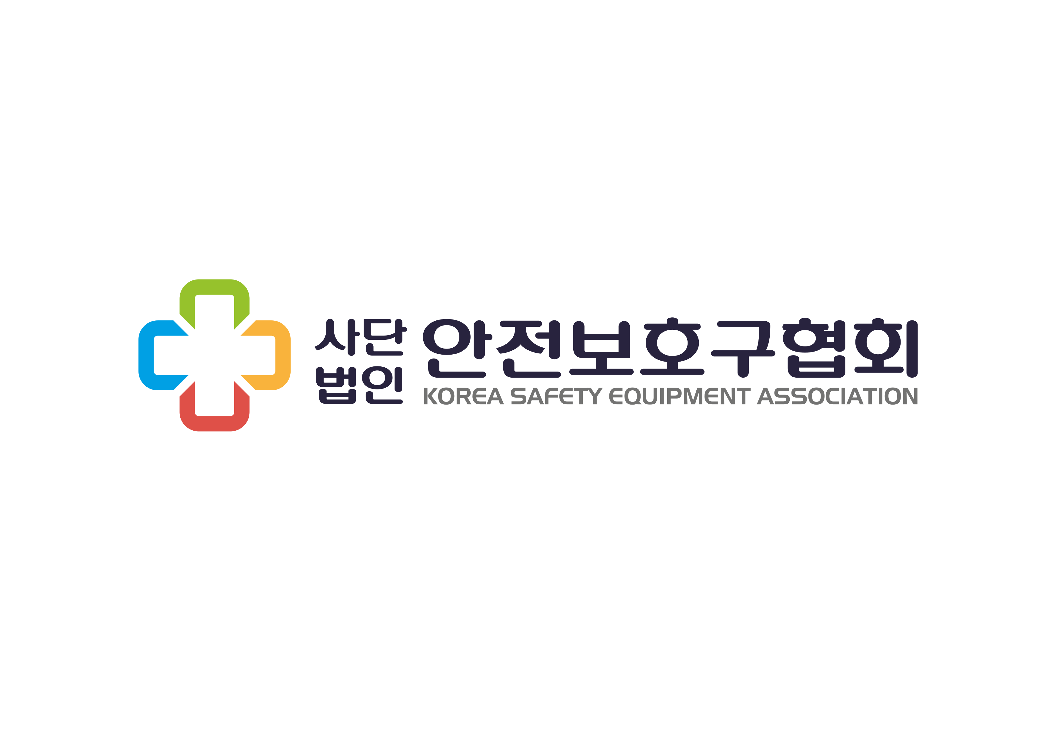 사_안전보호구협회-로고_가로_업무용_.png