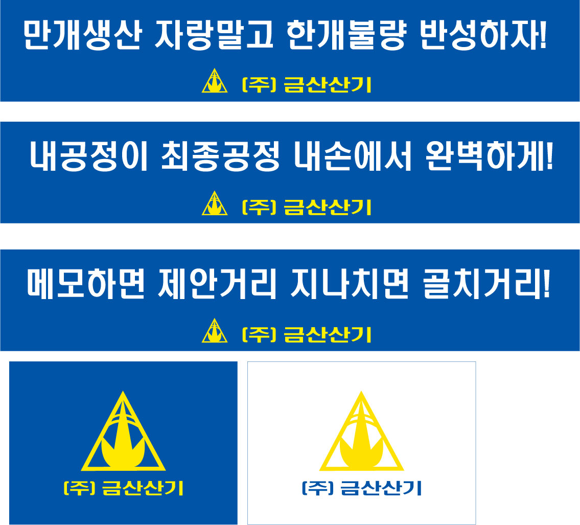(주)금산산기로고.jpg