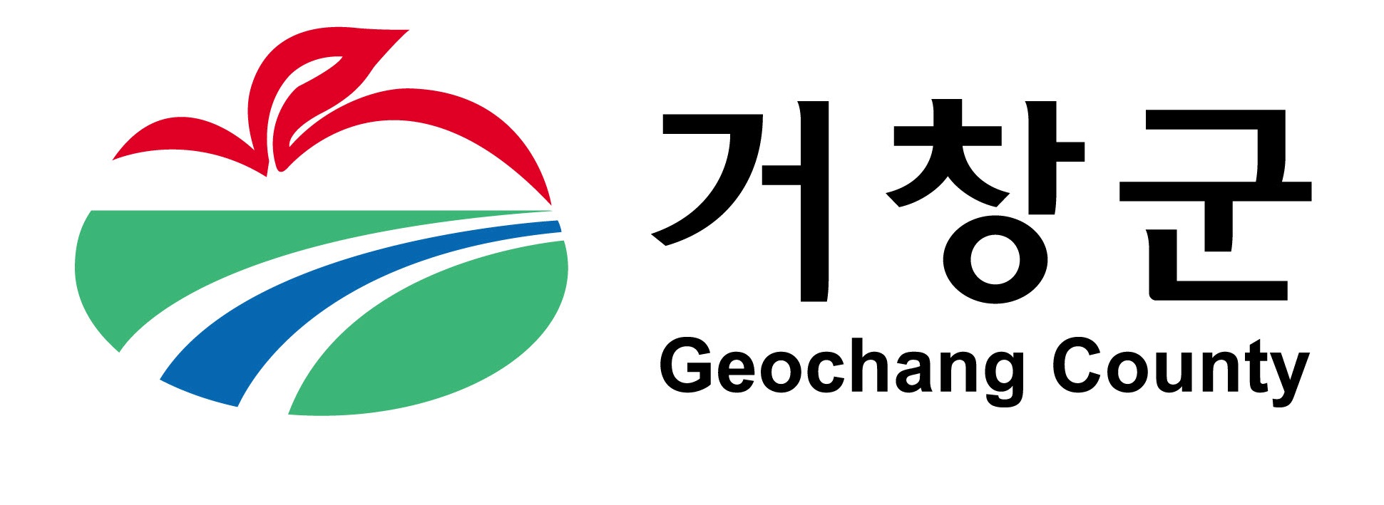 거창군로고11.jpg